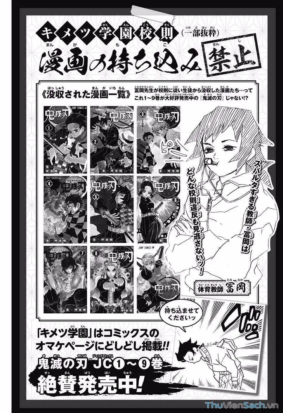 Truyện Tranh Thanh Gươm Diệt Quỷ trang 9