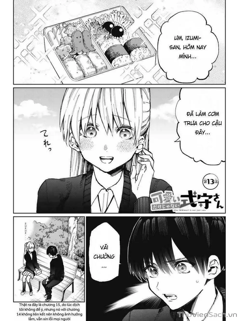 Truyện Tranh Bạn Gái Tôi Không Chỉ Dễ Thương - That Girl Is Not Just Cute trang 3