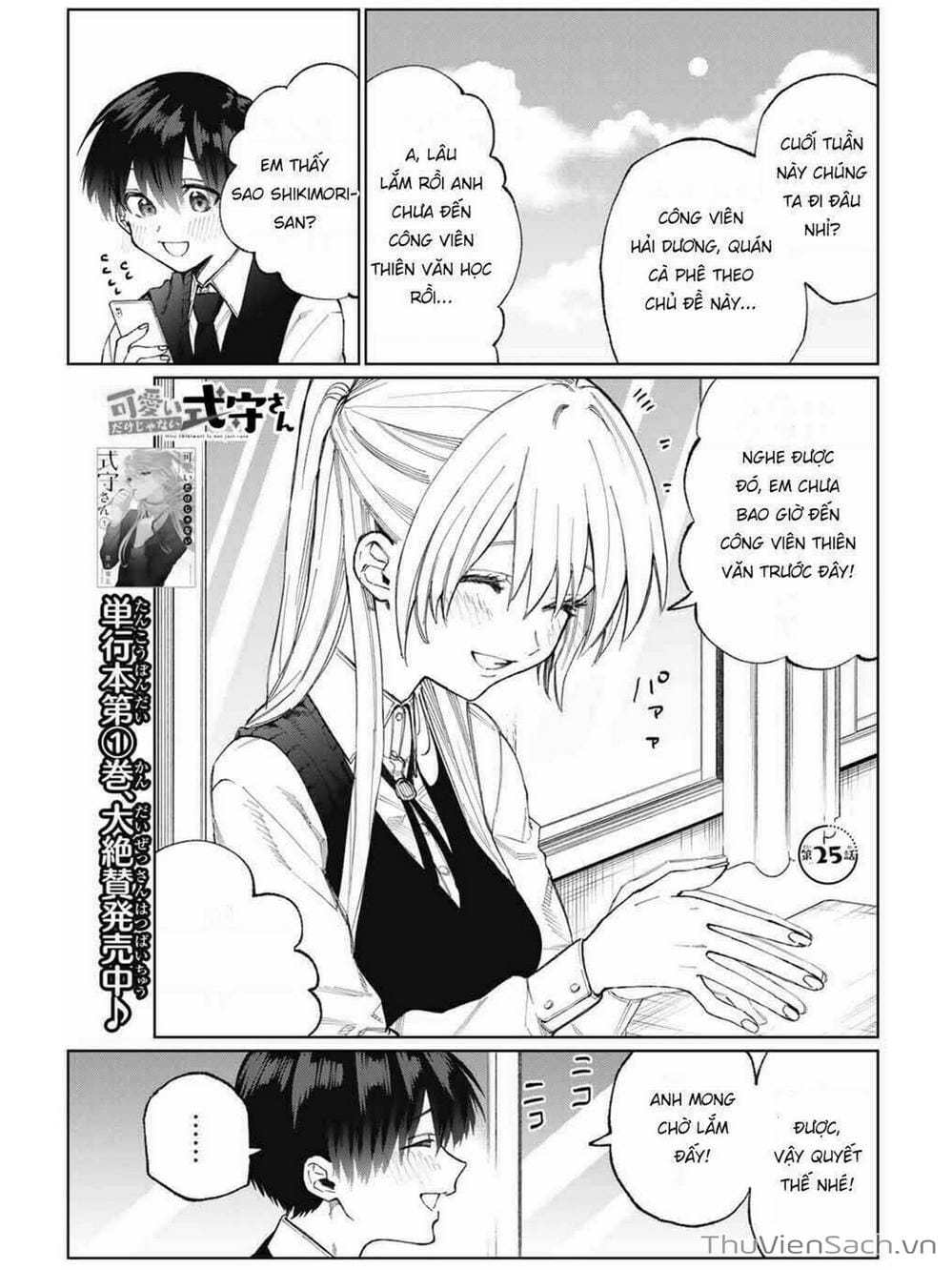 Truyện Tranh Bạn Gái Tôi Không Chỉ Dễ Thương - That Girl Is Not Just Cute trang 3