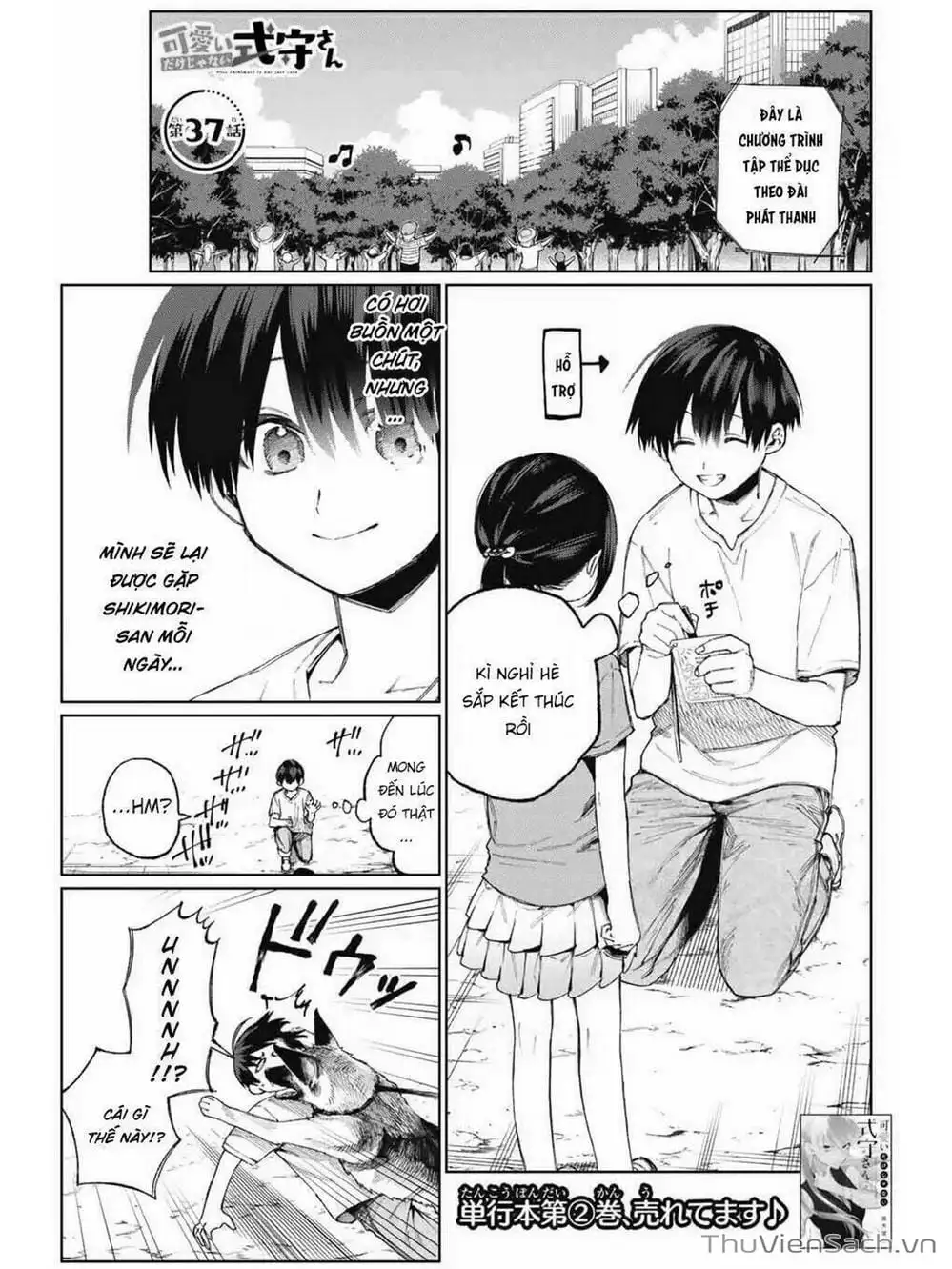 Truyện Tranh Bạn Gái Tôi Không Chỉ Dễ Thương - That Girl Is Not Just Cute trang 3