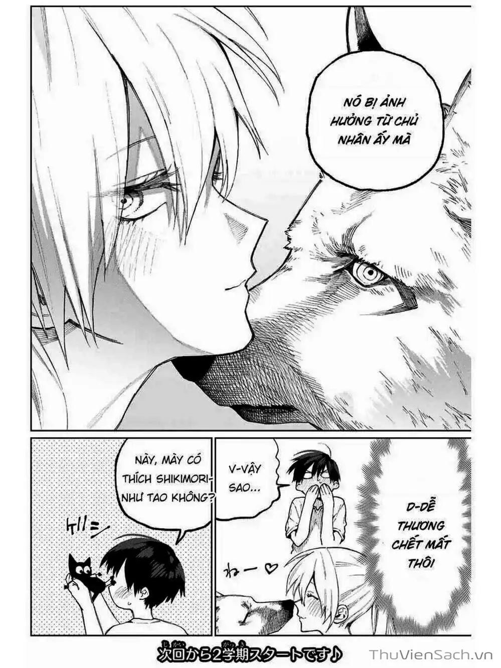 Truyện Tranh Bạn Gái Tôi Không Chỉ Dễ Thương - That Girl Is Not Just Cute trang 3