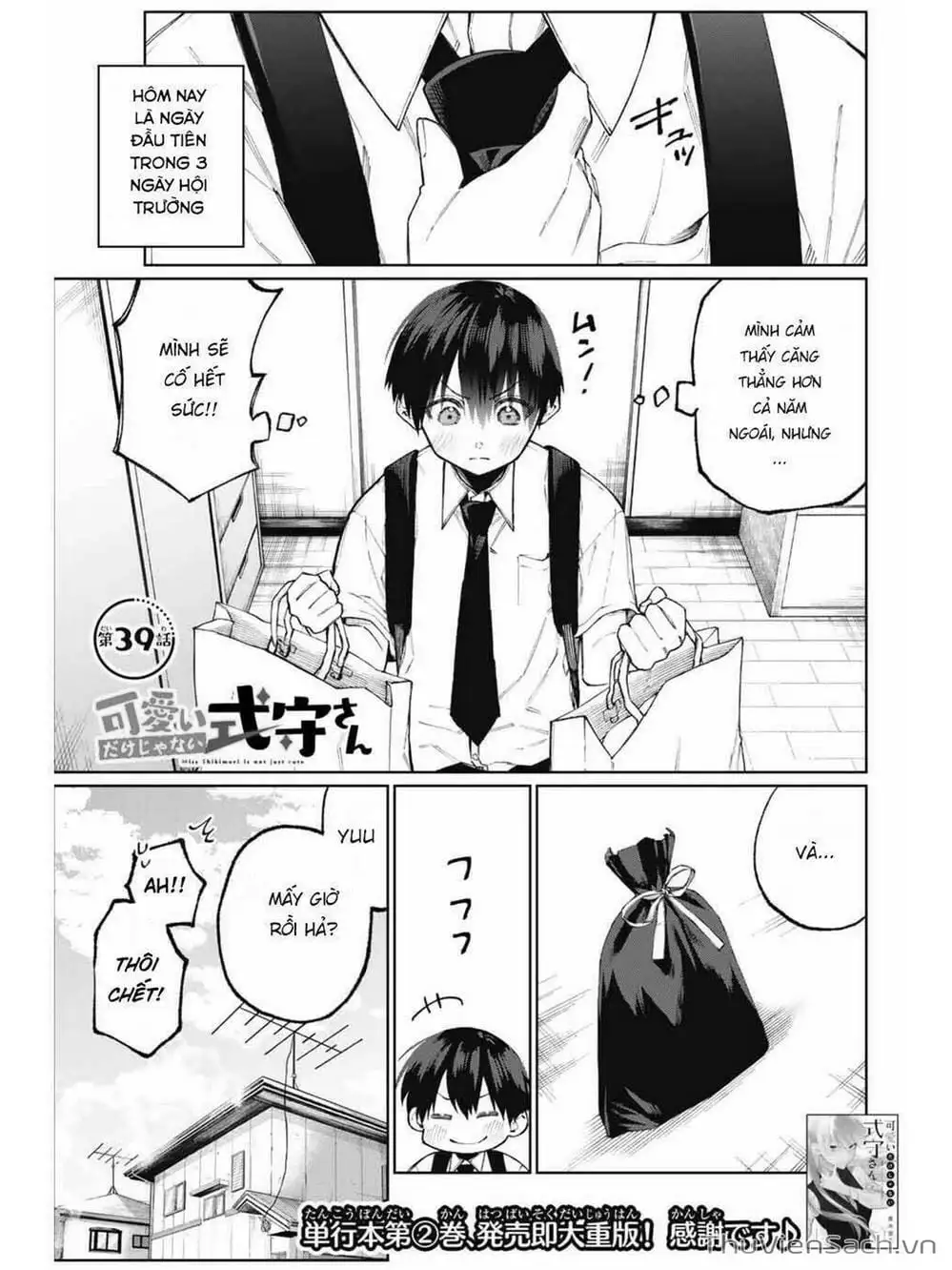 Truyện Tranh Bạn Gái Tôi Không Chỉ Dễ Thương - That Girl Is Not Just Cute trang 3