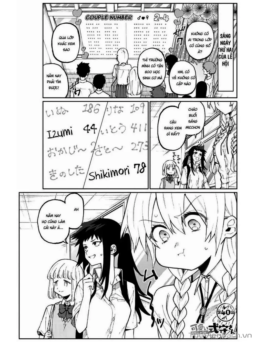 Truyện Tranh Bạn Gái Tôi Không Chỉ Dễ Thương - That Girl Is Not Just Cute trang 3