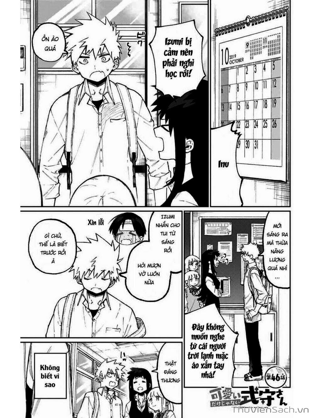 Truyện Tranh Bạn Gái Tôi Không Chỉ Dễ Thương - That Girl Is Not Just Cute trang 3