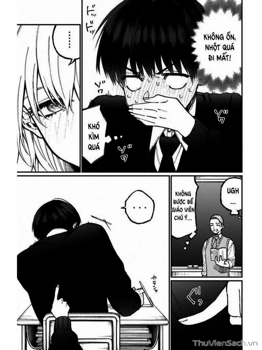 Truyện Tranh Bạn Gái Tôi Không Chỉ Dễ Thương - That Girl Is Not Just Cute trang 3