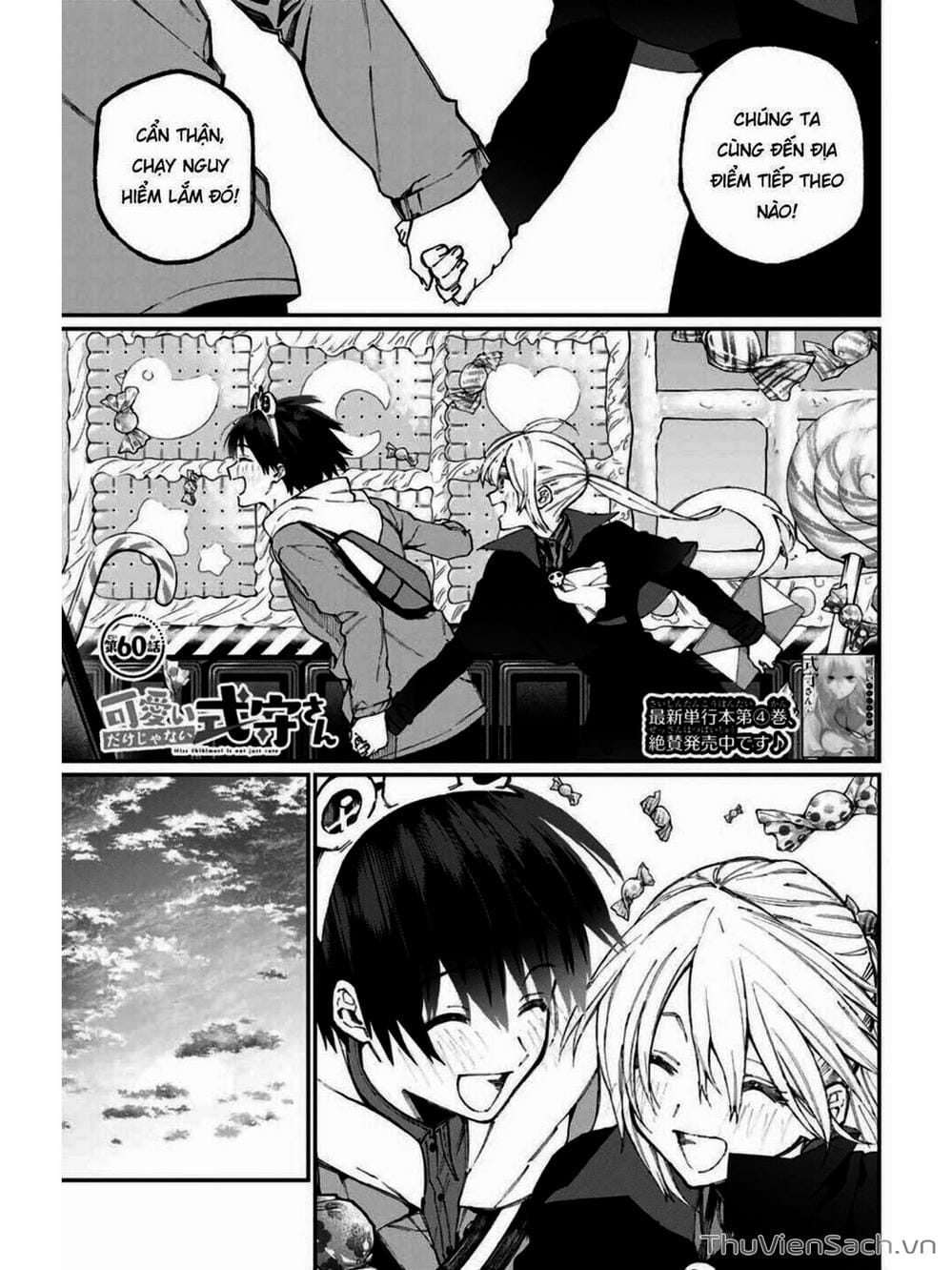 Truyện Tranh Bạn Gái Tôi Không Chỉ Dễ Thương - That Girl Is Not Just Cute trang 3