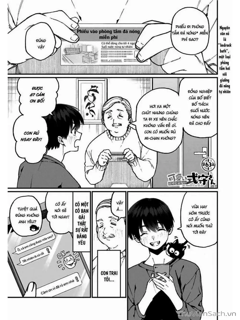 Truyện Tranh Bạn Gái Tôi Không Chỉ Dễ Thương - That Girl Is Not Just Cute trang 3