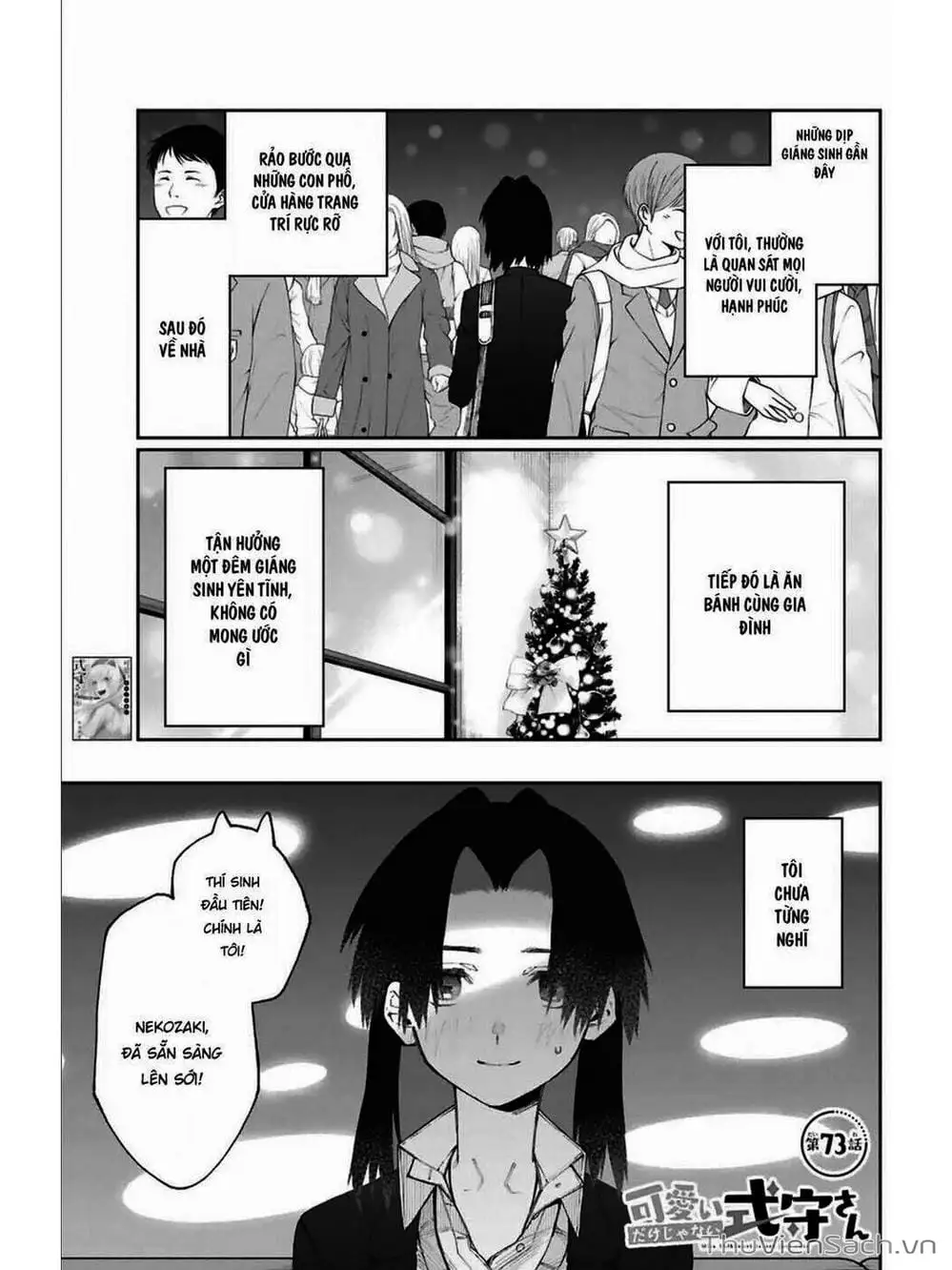 Truyện Tranh Bạn Gái Tôi Không Chỉ Dễ Thương - That Girl Is Not Just Cute trang 3