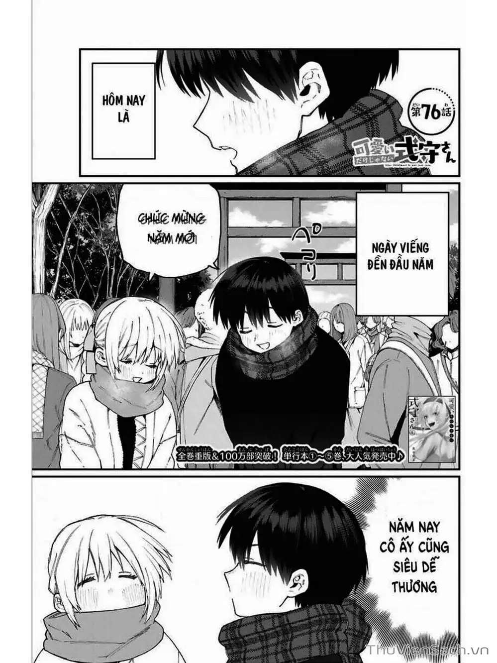 Truyện Tranh Bạn Gái Tôi Không Chỉ Dễ Thương - That Girl Is Not Just Cute trang 3