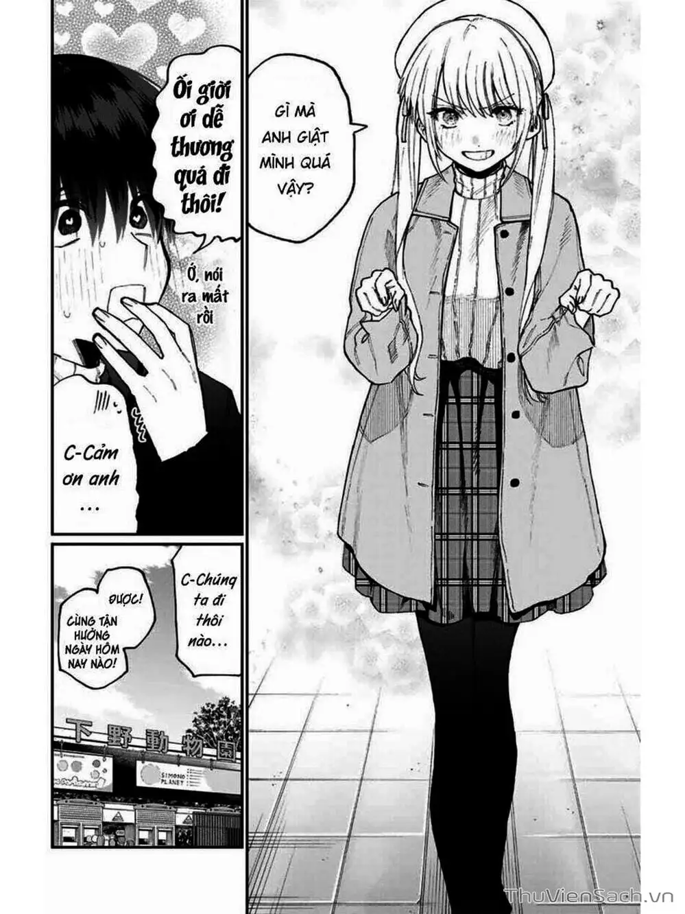 Truyện Tranh Bạn Gái Tôi Không Chỉ Dễ Thương - That Girl Is Not Just Cute trang 3