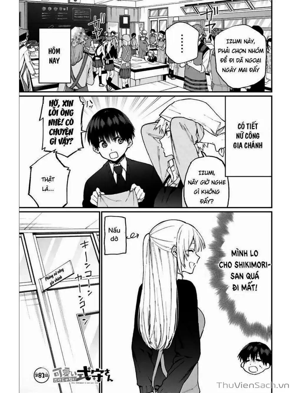 Truyện Tranh Bạn Gái Tôi Không Chỉ Dễ Thương - That Girl Is Not Just Cute trang 3