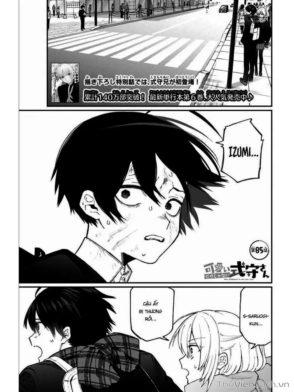 Truyện Tranh Bạn Gái Tôi Không Chỉ Dễ Thương - That Girl Is Not Just Cute trang 3