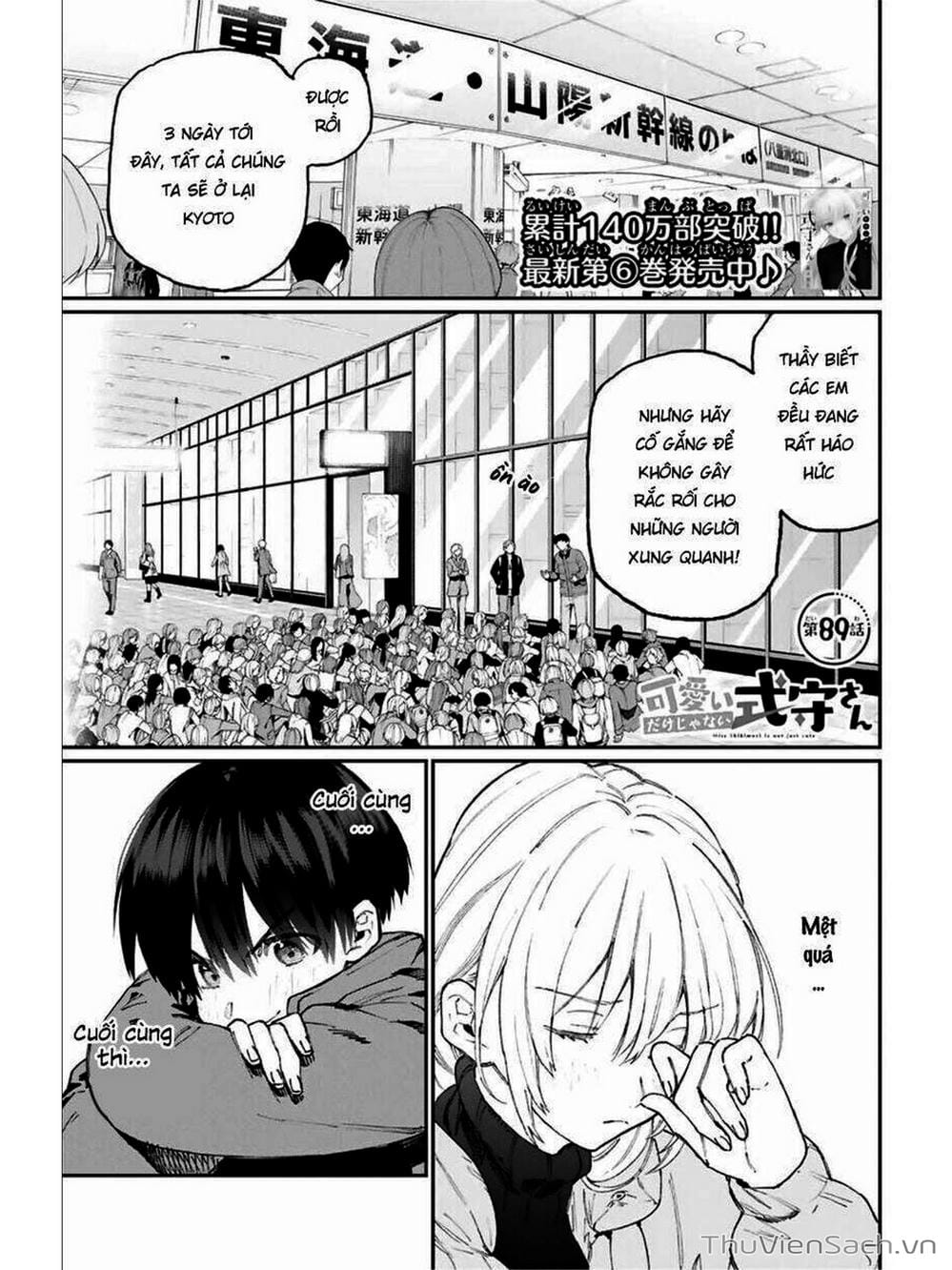 Truyện Tranh Bạn Gái Tôi Không Chỉ Dễ Thương - That Girl Is Not Just Cute trang 3