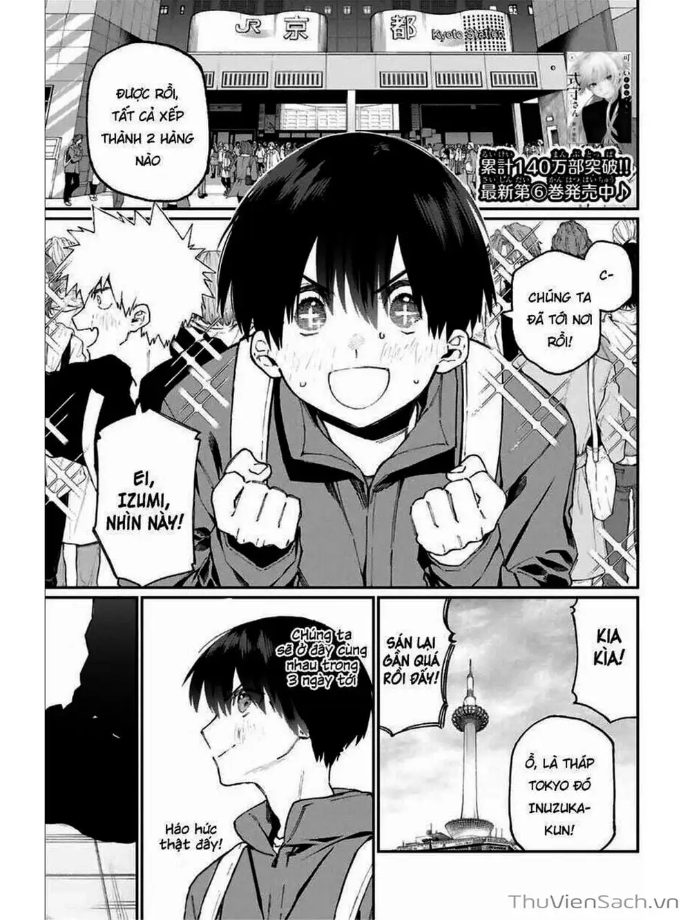 Truyện Tranh Bạn Gái Tôi Không Chỉ Dễ Thương - That Girl Is Not Just Cute trang 3