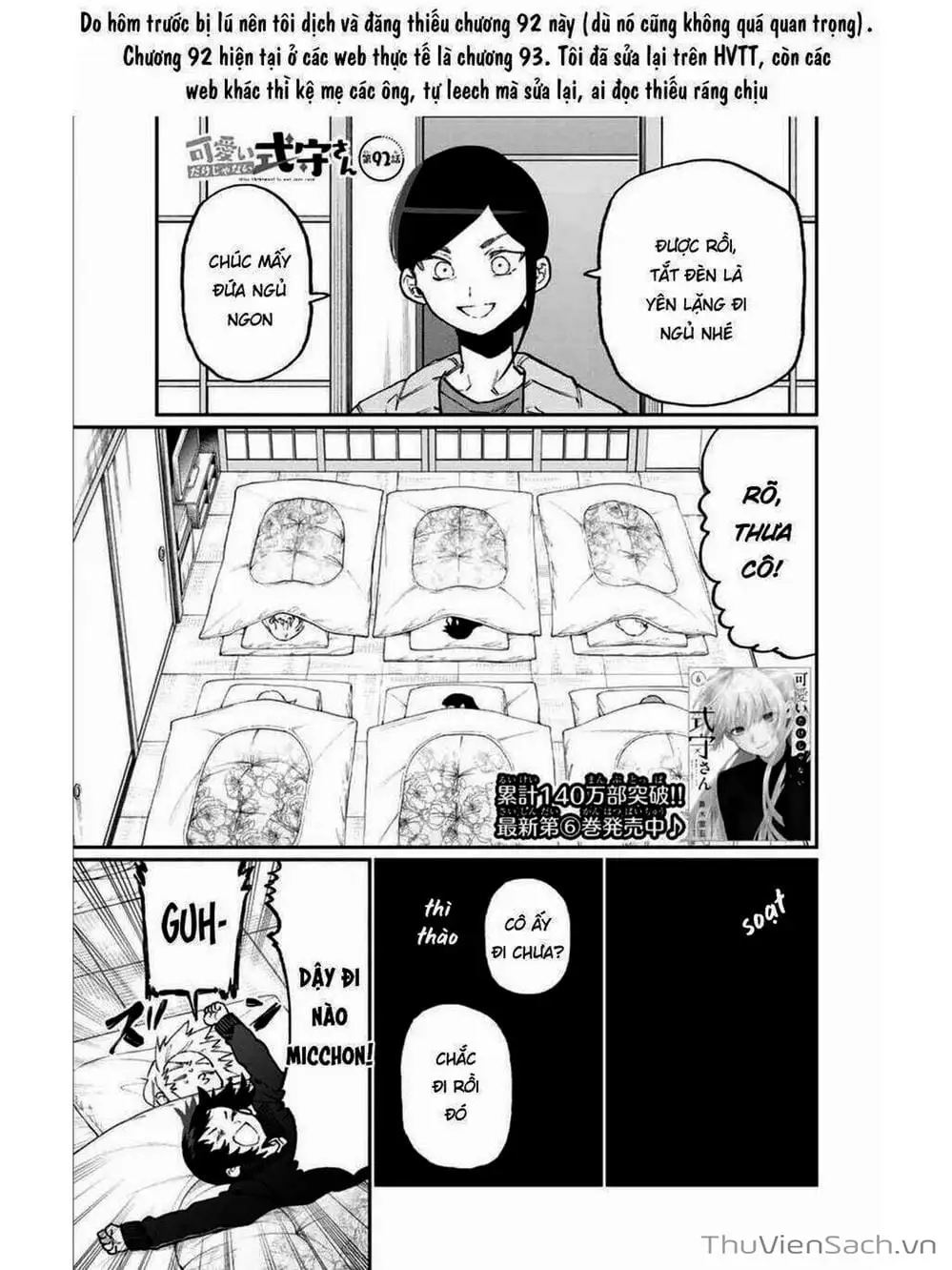 Truyện Tranh Bạn Gái Tôi Không Chỉ Dễ Thương - That Girl Is Not Just Cute trang 3