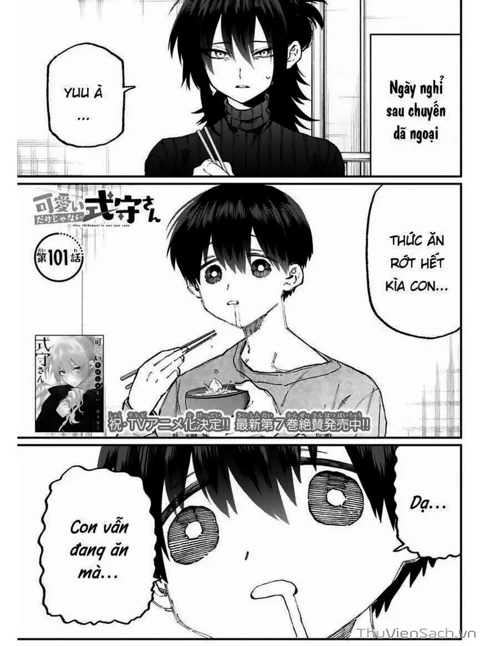 Truyện Tranh Bạn Gái Tôi Không Chỉ Dễ Thương - That Girl Is Not Just Cute trang 3