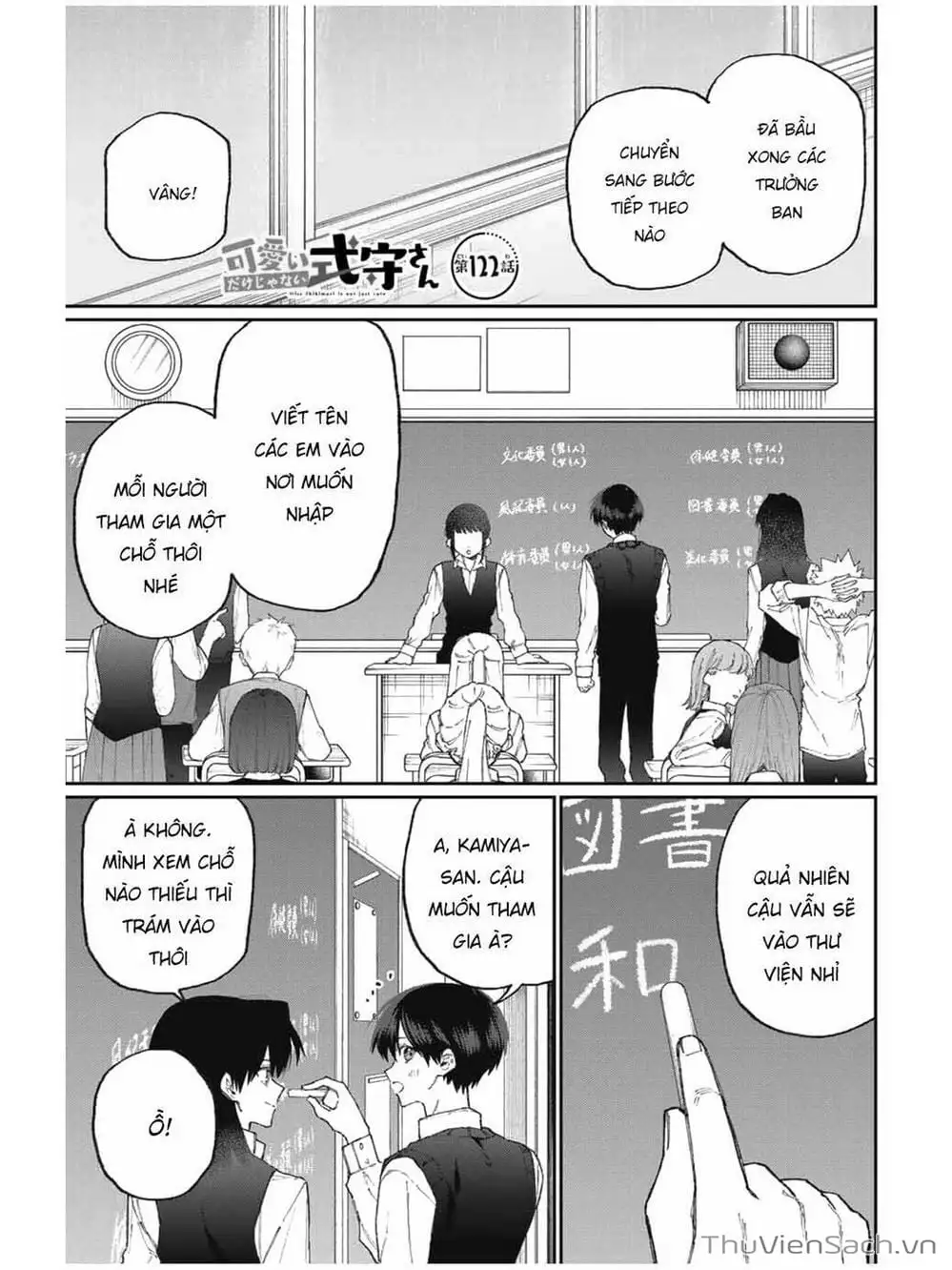 Truyện Tranh Bạn Gái Tôi Không Chỉ Dễ Thương - That Girl Is Not Just Cute trang 3