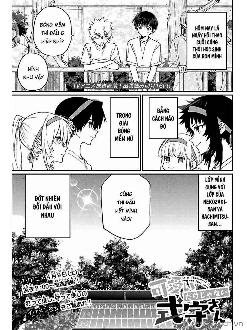 Truyện Tranh Bạn Gái Tôi Không Chỉ Dễ Thương - That Girl Is Not Just Cute trang 3