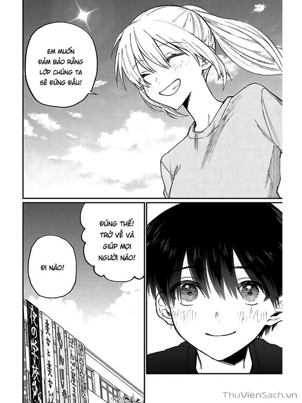 Truyện Tranh Bạn Gái Tôi Không Chỉ Dễ Thương - That Girl Is Not Just Cute trang 3