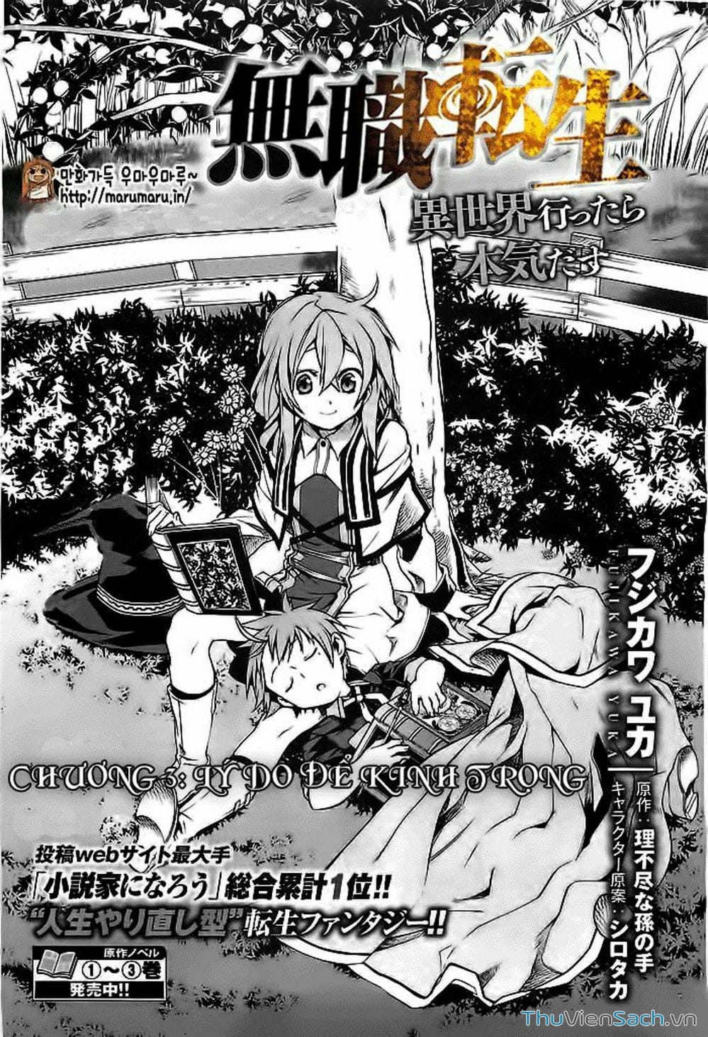 Truyện Tranh Thất Nghiệp Chuyển Sinh - Làm Lại Hết Sức trang 5