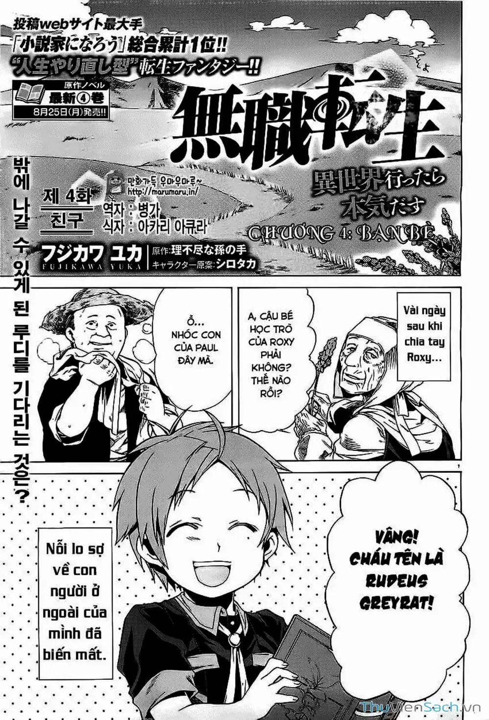 Truyện Tranh Thất Nghiệp Chuyển Sinh - Làm Lại Hết Sức trang 5