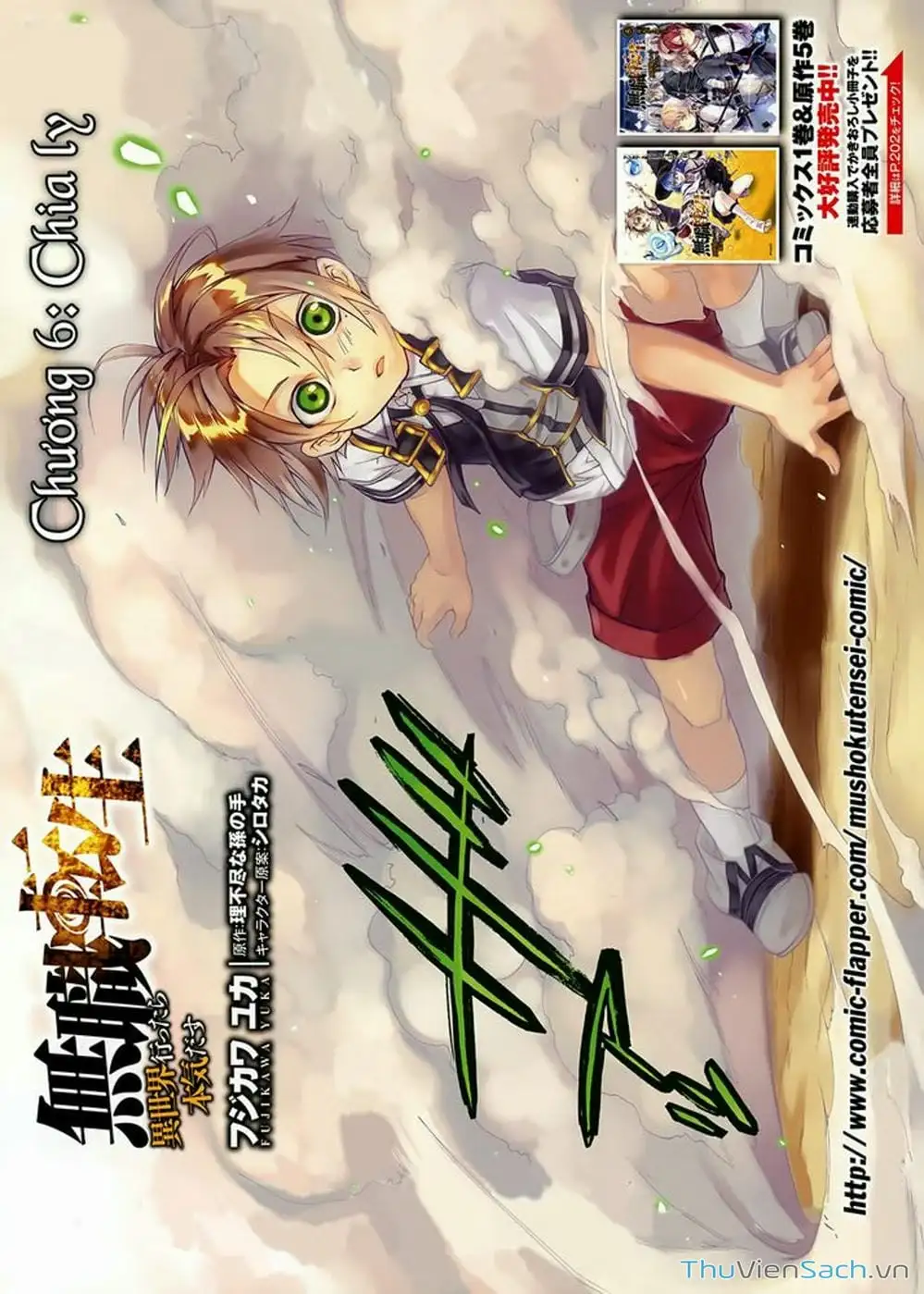 Truyện Tranh Thất Nghiệp Chuyển Sinh - Làm Lại Hết Sức trang 5