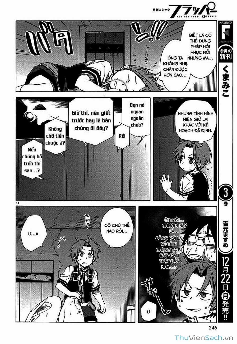 Truyện Tranh Thất Nghiệp Chuyển Sinh - Làm Lại Hết Sức trang 5