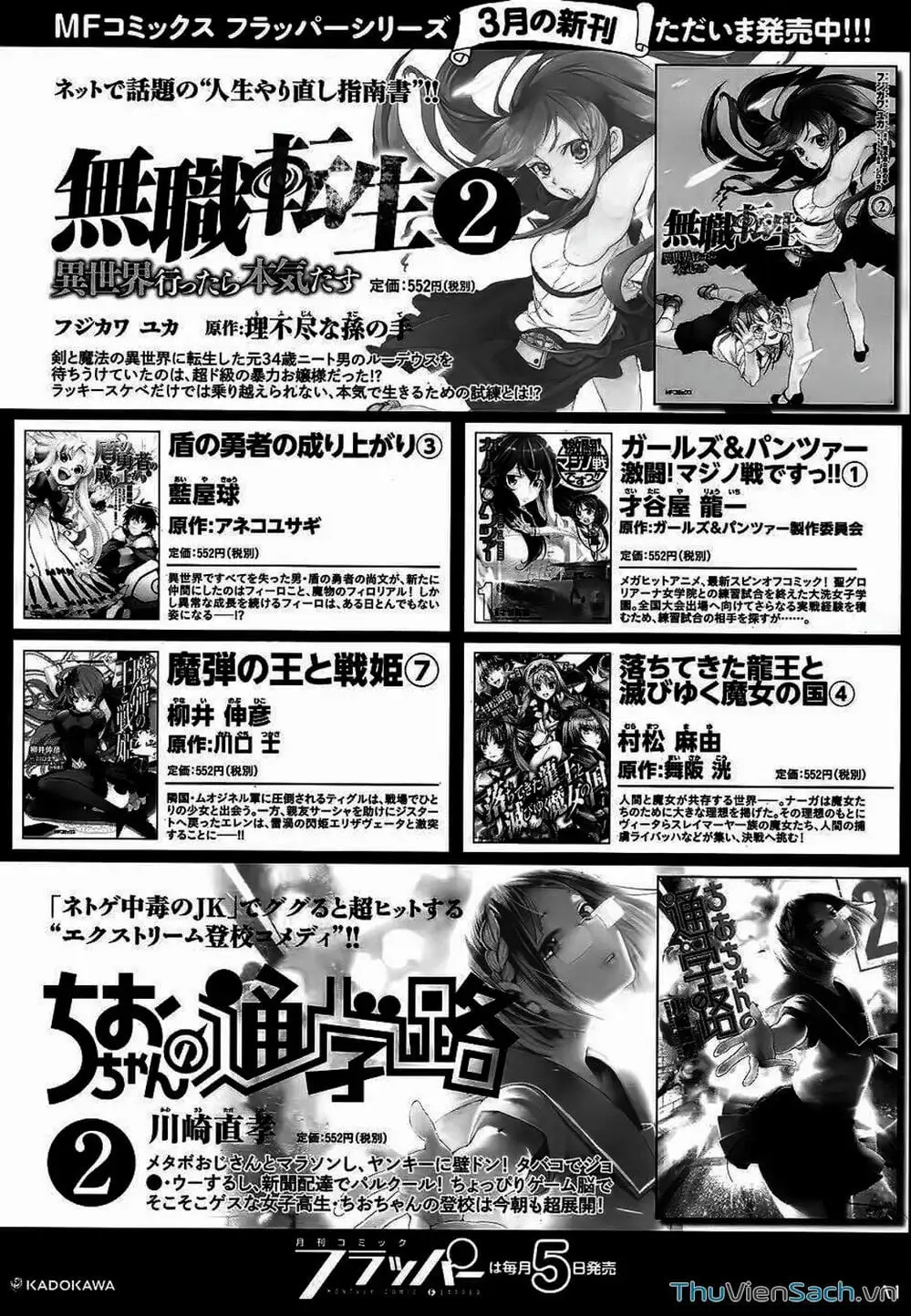 Truyện Tranh Thất Nghiệp Chuyển Sinh - Làm Lại Hết Sức trang 5