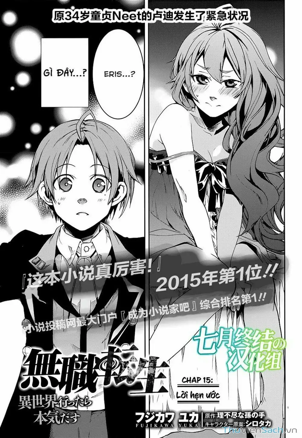 Truyện Tranh Thất Nghiệp Chuyển Sinh - Làm Lại Hết Sức trang 5