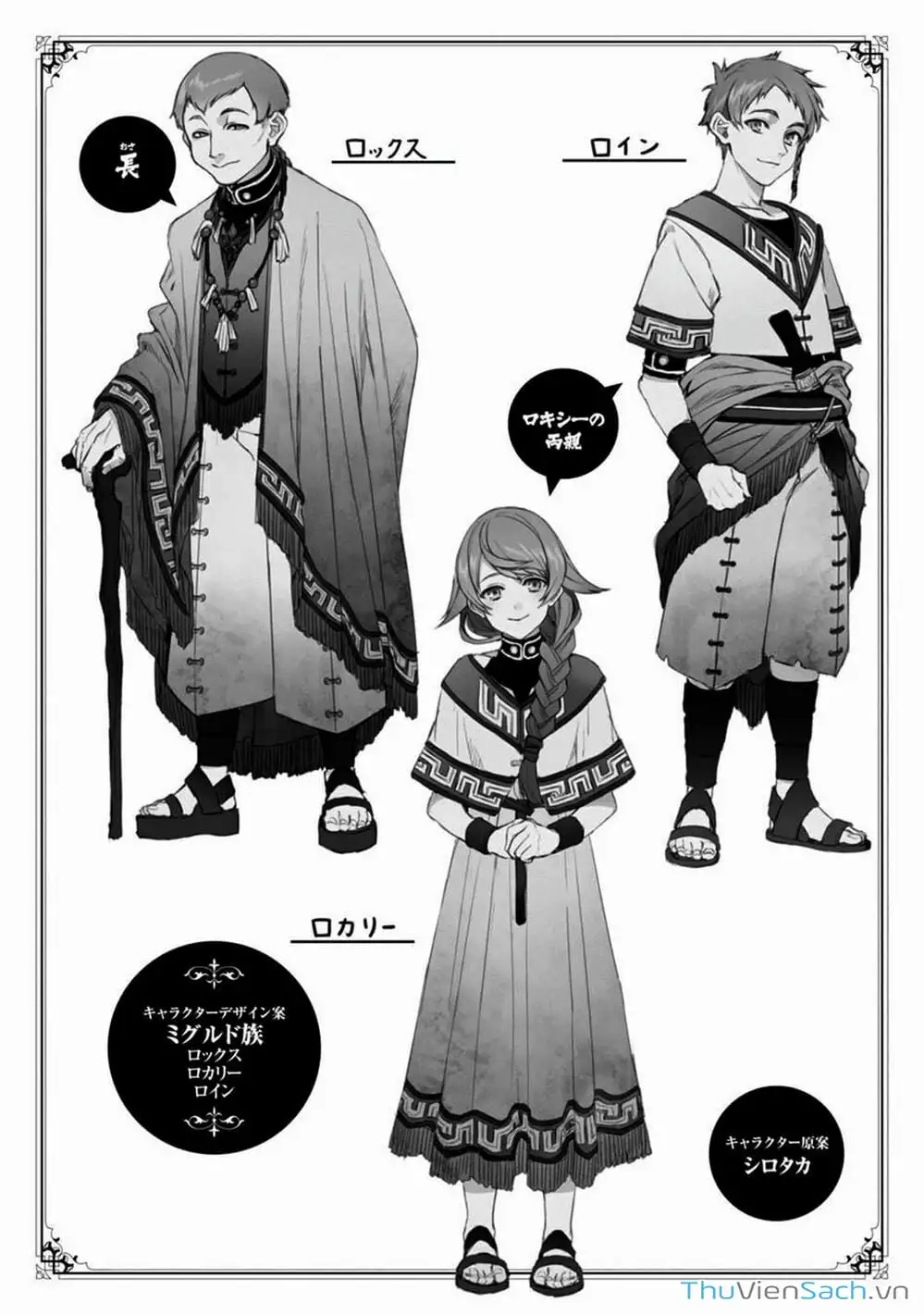 Truyện Tranh Thất Nghiệp Chuyển Sinh - Làm Lại Hết Sức trang 5