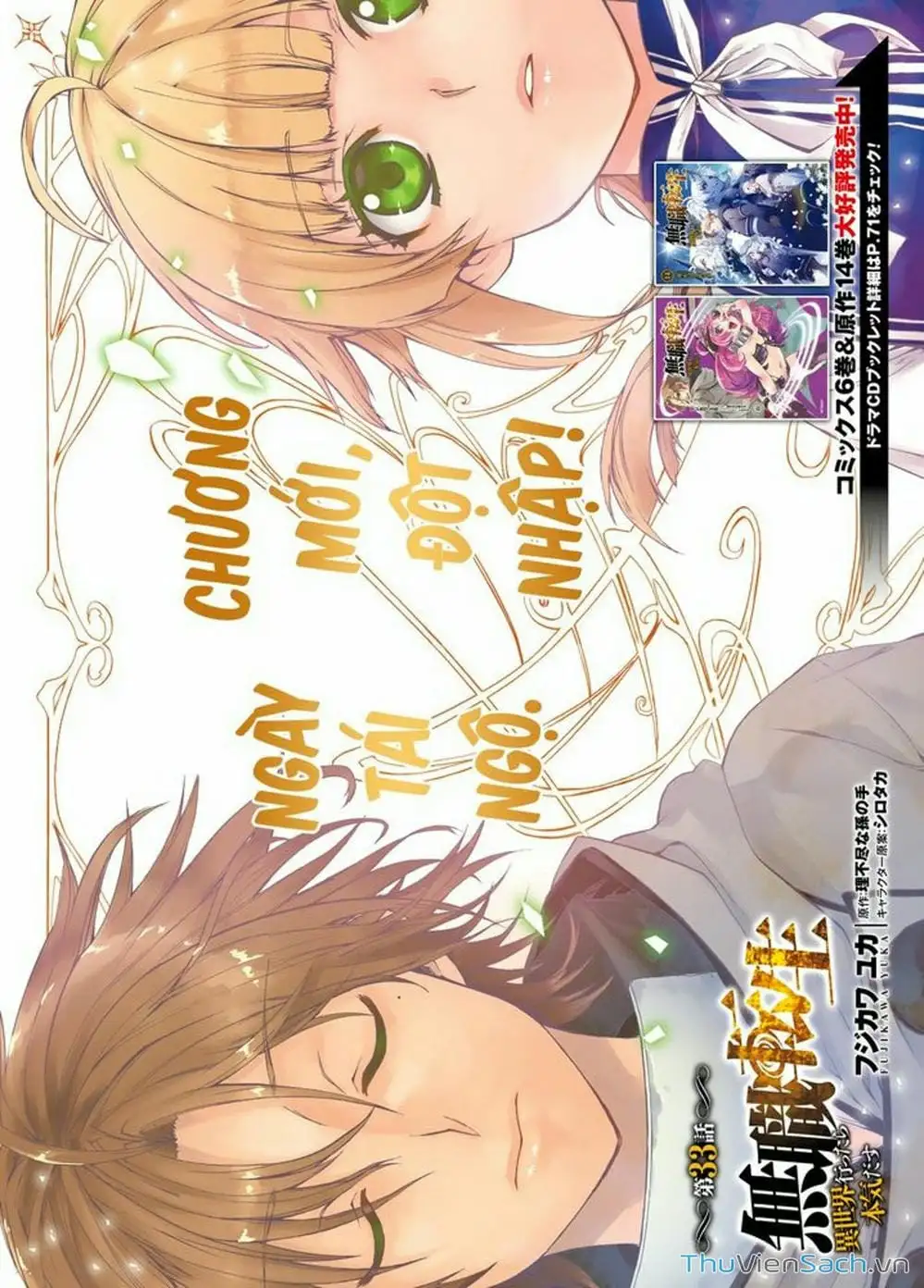 Truyện Tranh Thất Nghiệp Chuyển Sinh - Làm Lại Hết Sức trang 5