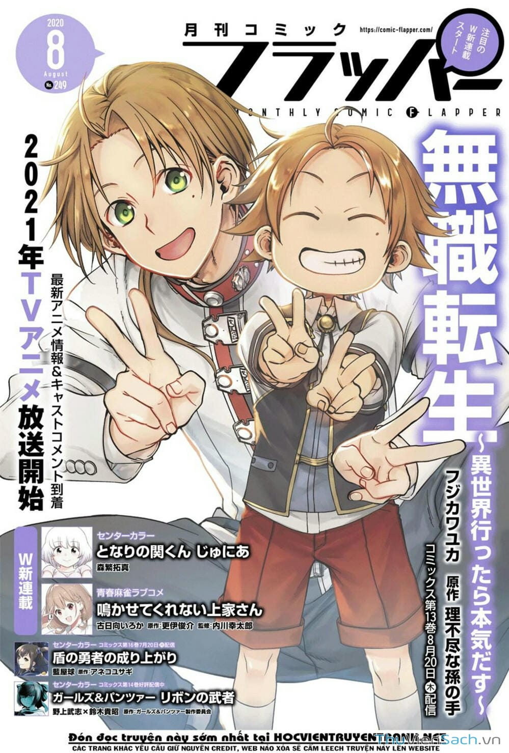 Truyện Tranh Thất Nghiệp Chuyển Sinh - Làm Lại Hết Sức trang 5