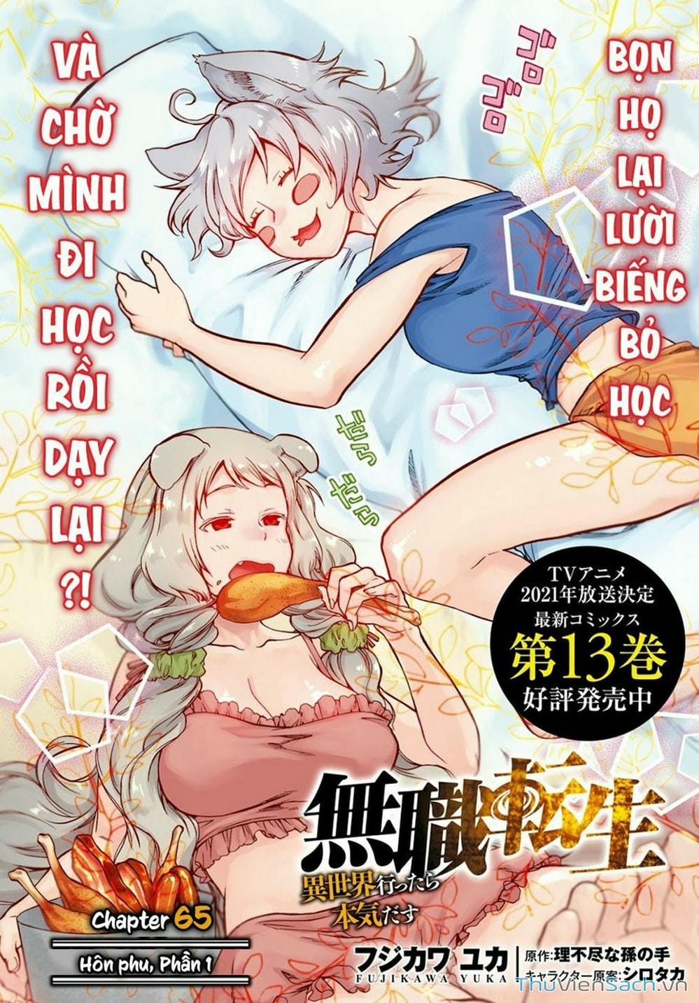 Truyện Tranh Thất Nghiệp Chuyển Sinh - Làm Lại Hết Sức trang 5