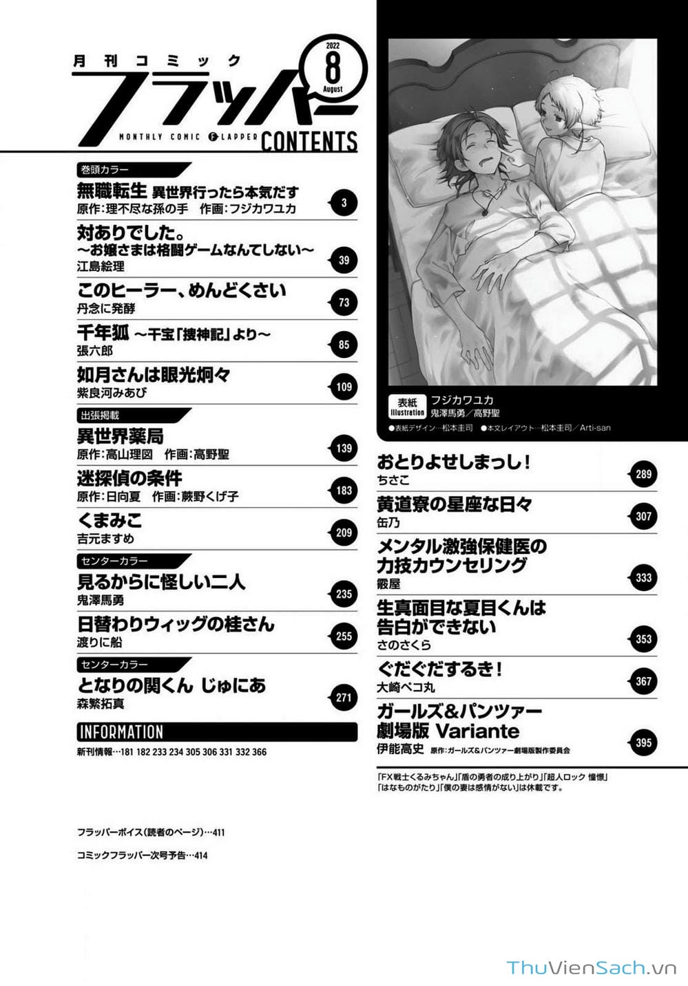 Truyện Tranh Thất Nghiệp Chuyển Sinh - Làm Lại Hết Sức trang 5