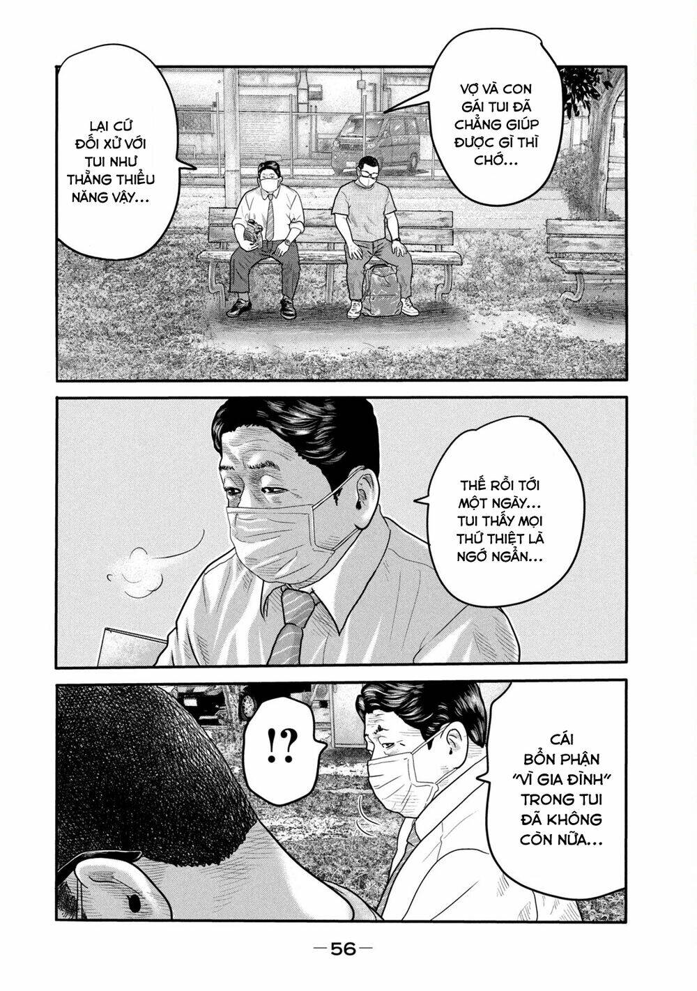 Truyện Tranh Sát Thủ Ẩn Dật - The Second Contact trang 2