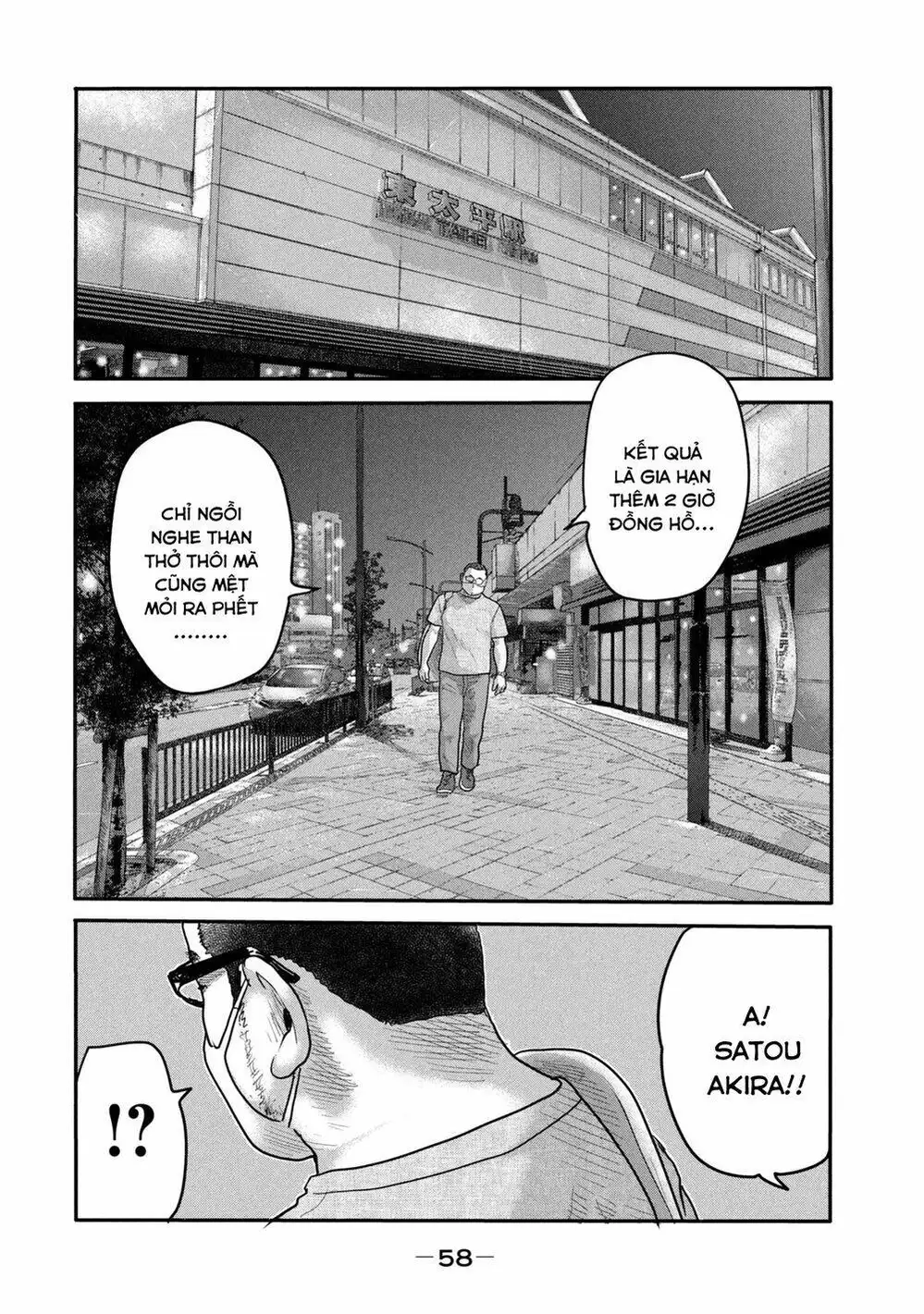 Truyện Tranh Sát Thủ Ẩn Dật - The Second Contact trang 2