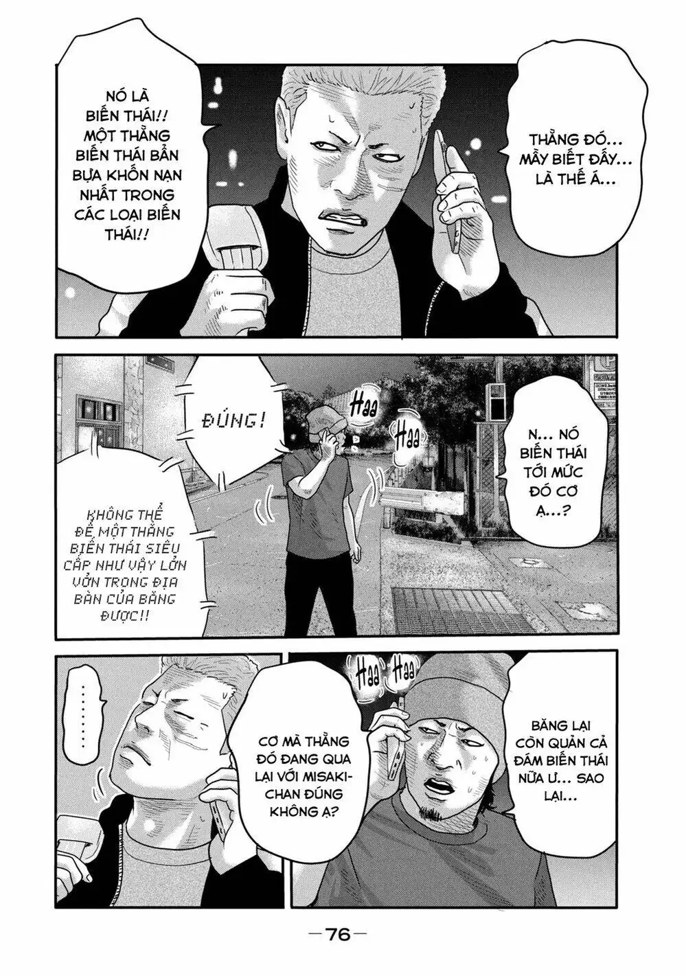 Truyện Tranh Sát Thủ Ẩn Dật - The Second Contact trang 2