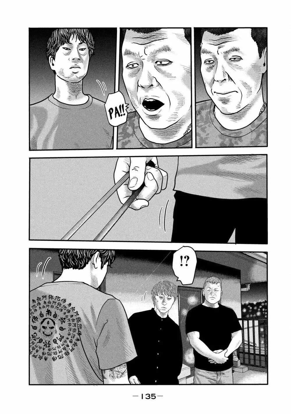 Truyện Tranh Sát Thủ Ẩn Dật - The Second Contact trang 2