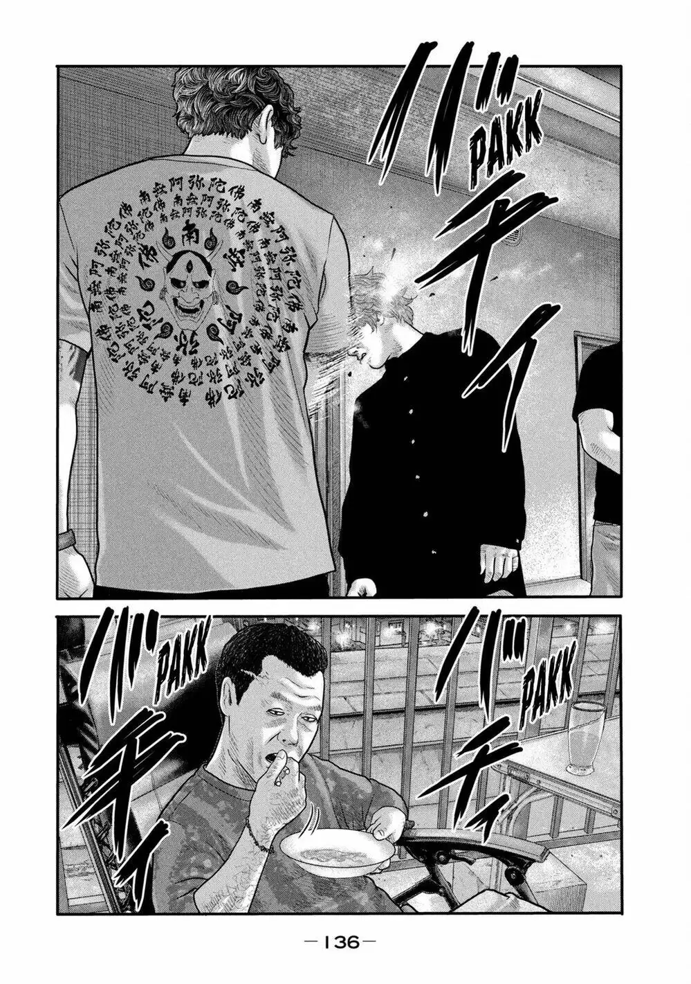 Truyện Tranh Sát Thủ Ẩn Dật - The Second Contact trang 2