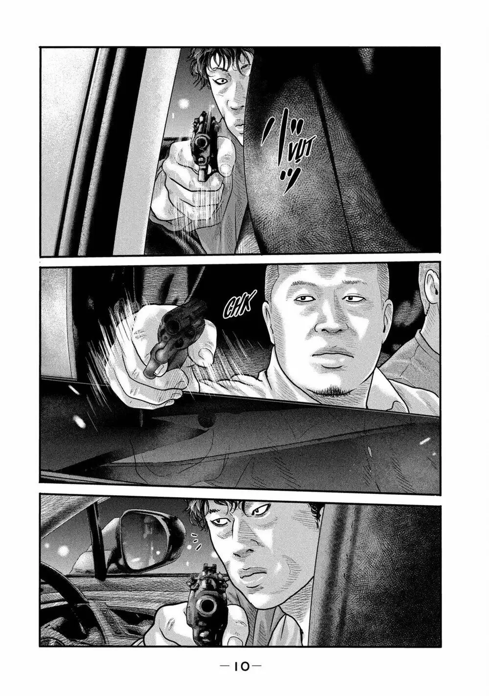 Truyện Tranh Sát Thủ Ẩn Dật - The Second Contact trang 2