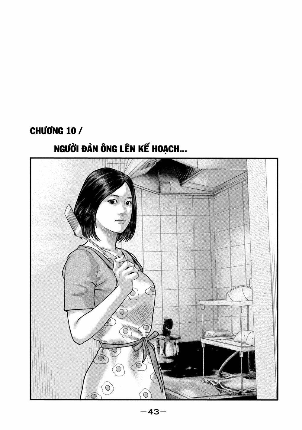 Truyện Tranh Sát Thủ Ẩn Dật - The Second Contact trang 2