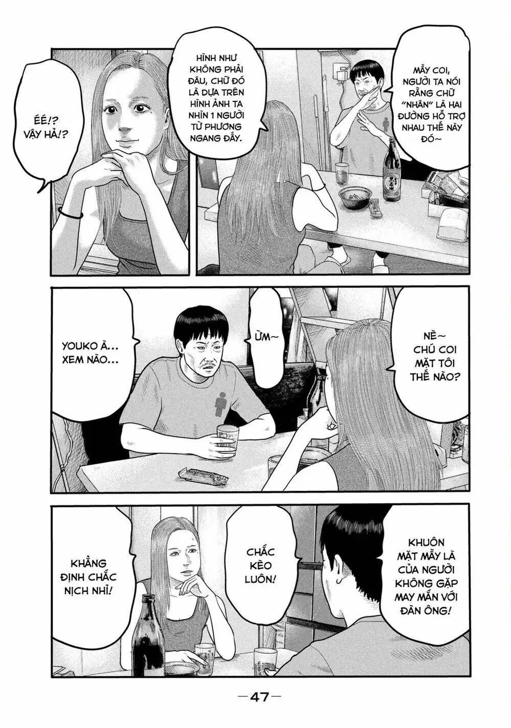 Truyện Tranh Sát Thủ Ẩn Dật - The Second Contact trang 2