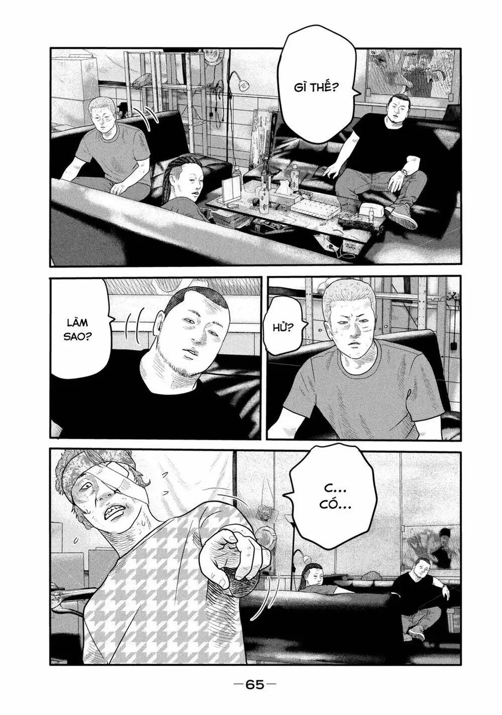 Truyện Tranh Sát Thủ Ẩn Dật - The Second Contact trang 2