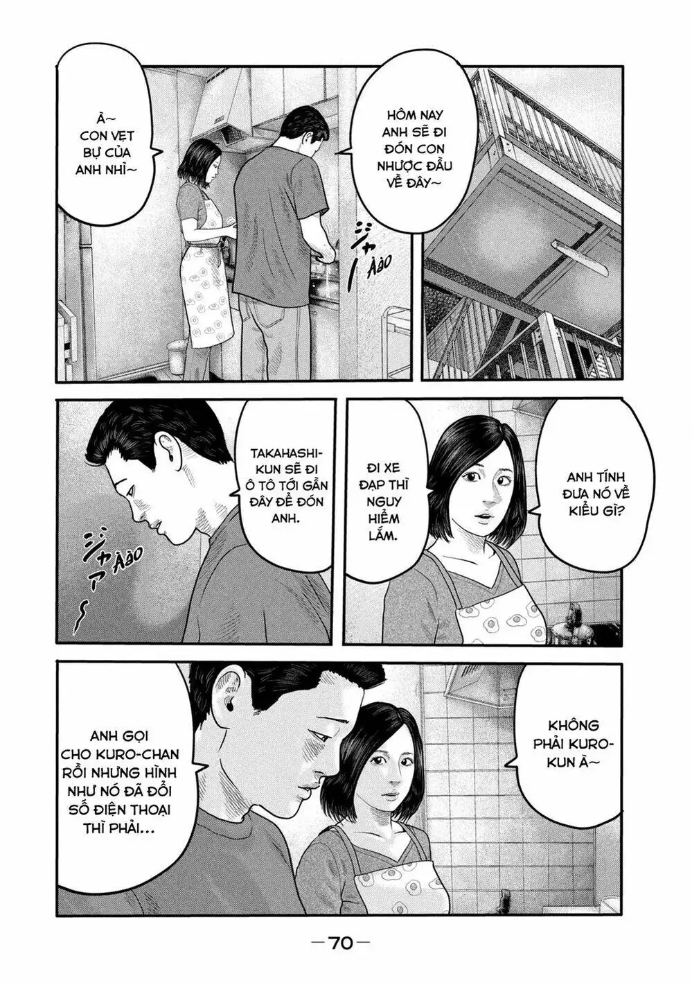 Truyện Tranh Sát Thủ Ẩn Dật - The Second Contact trang 2