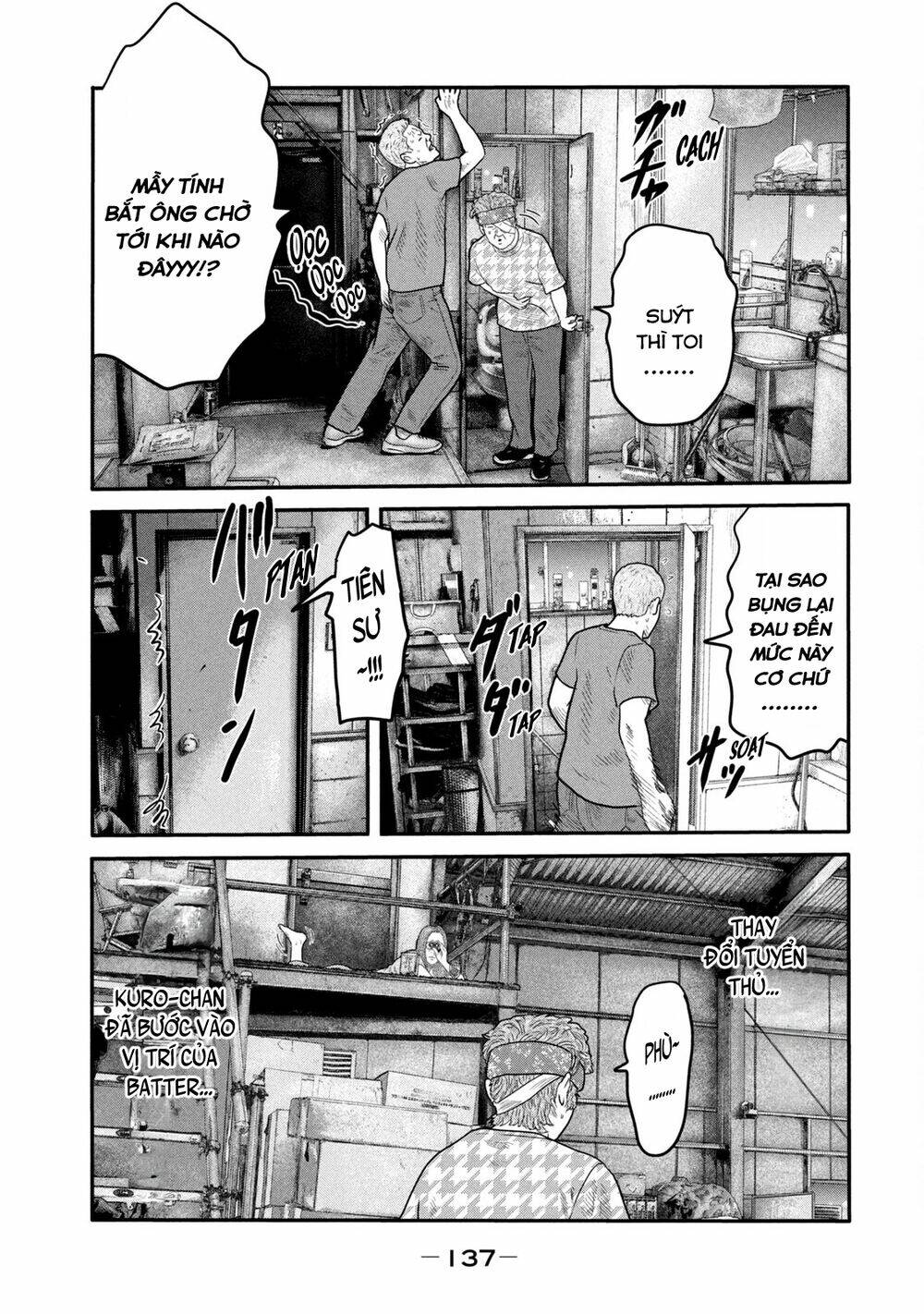 Truyện Tranh Sát Thủ Ẩn Dật - The Second Contact trang 2