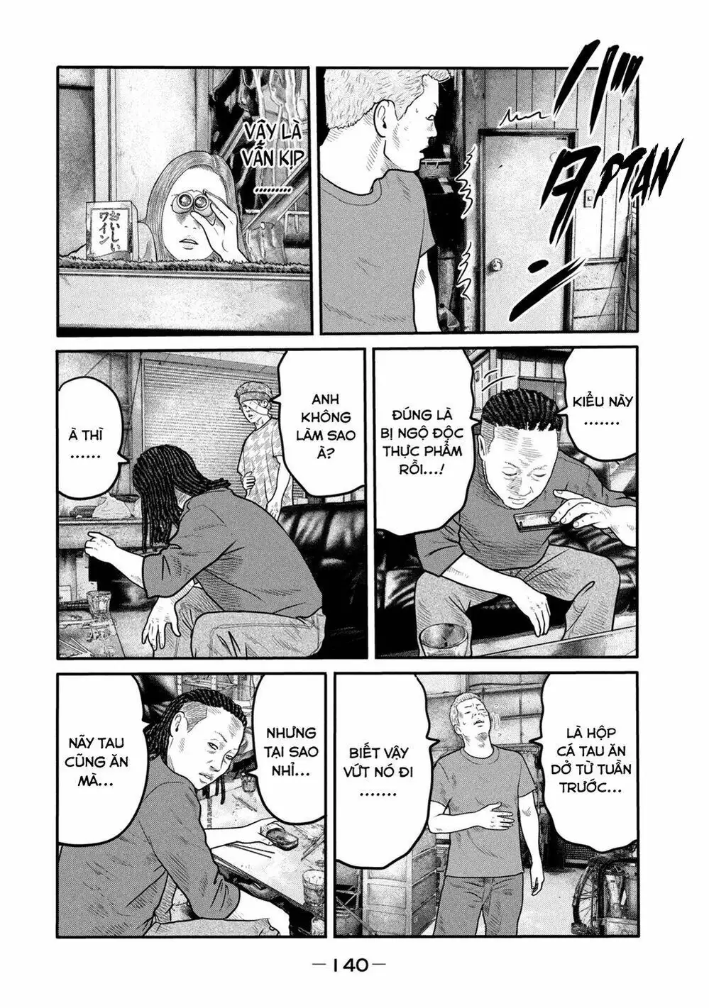 Truyện Tranh Sát Thủ Ẩn Dật - The Second Contact trang 2