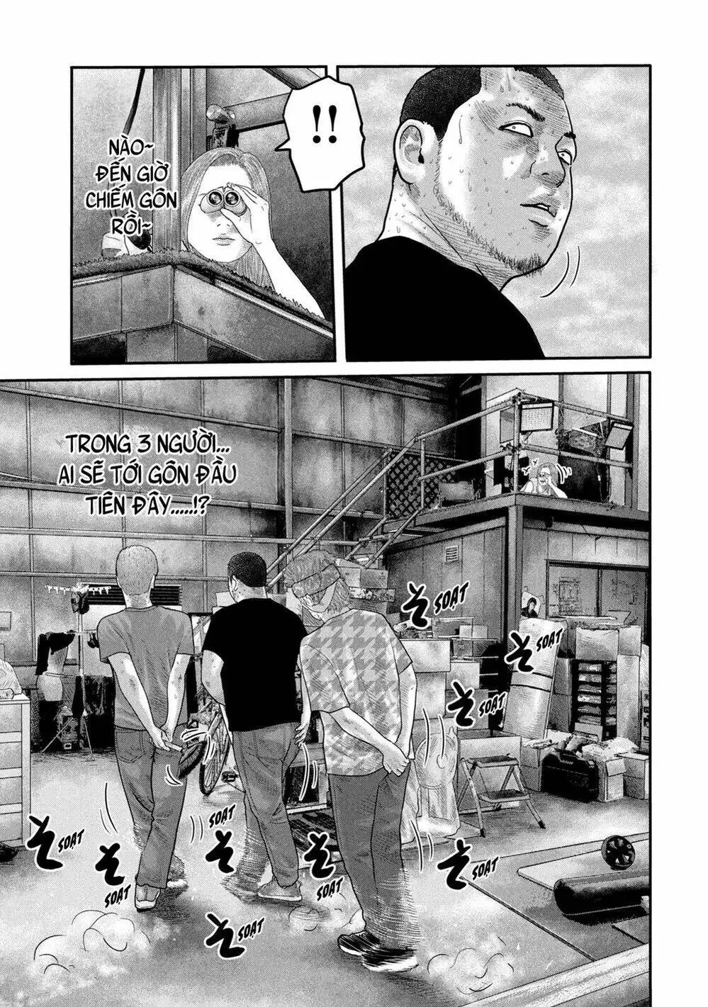 Truyện Tranh Sát Thủ Ẩn Dật - The Second Contact trang 2