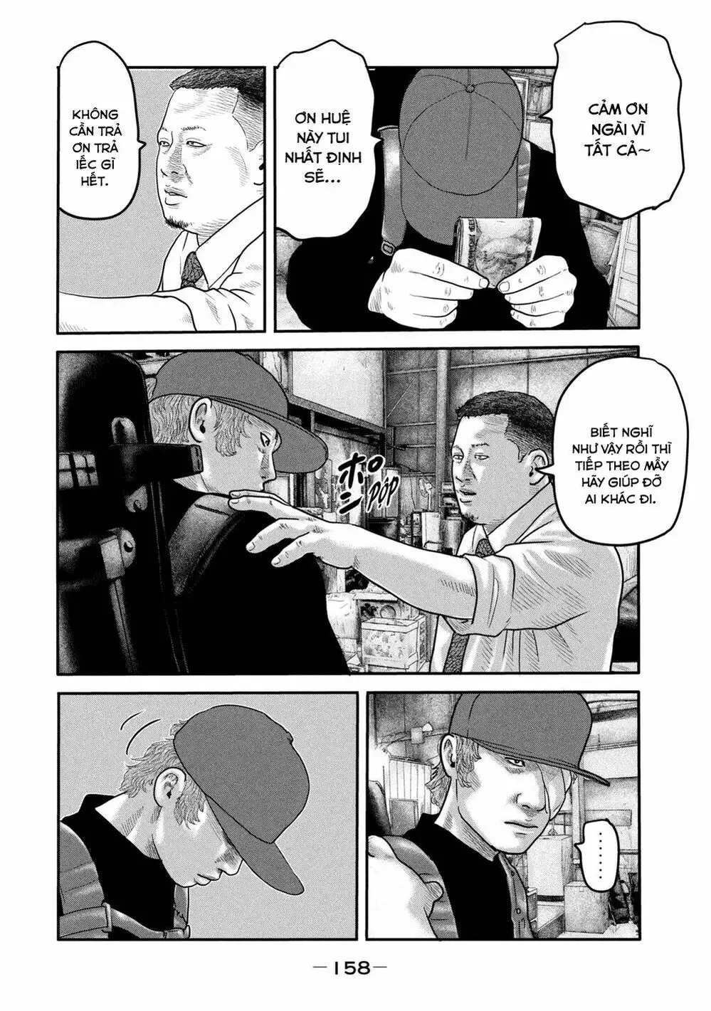 Truyện Tranh Sát Thủ Ẩn Dật - The Second Contact trang 2