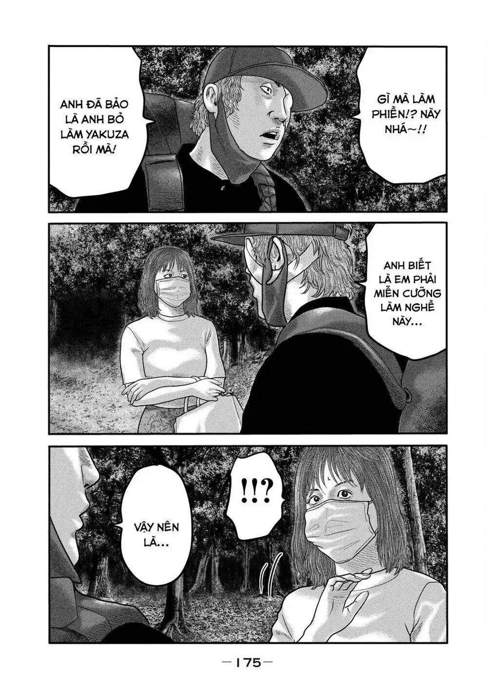 Truyện Tranh Sát Thủ Ẩn Dật - The Second Contact trang 2