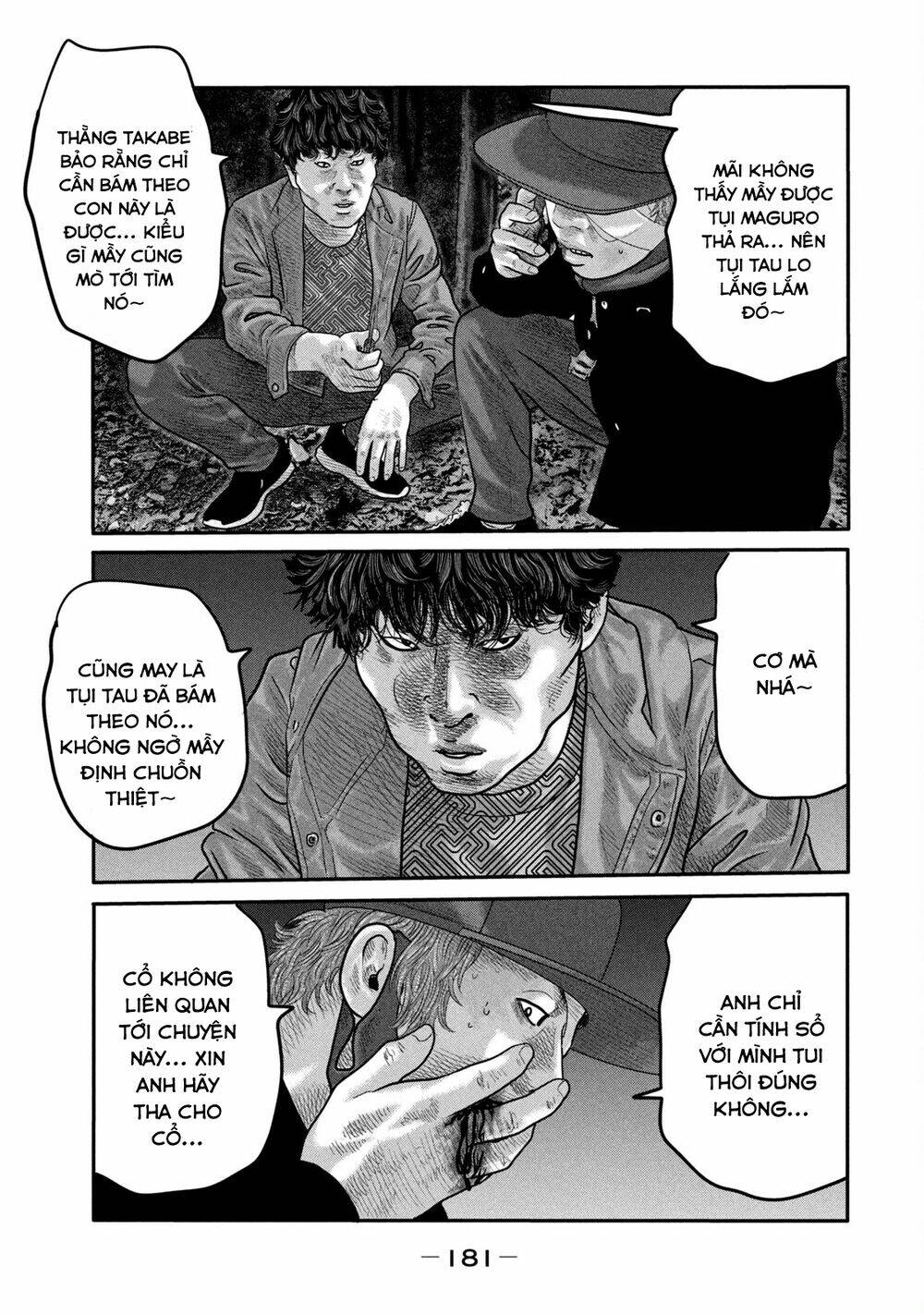 Truyện Tranh Sát Thủ Ẩn Dật - The Second Contact trang 2